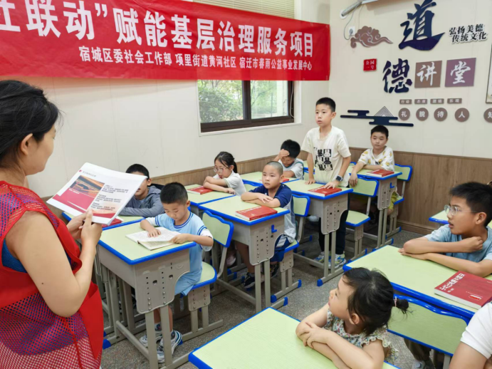 “童梦飞扬”七彩假日未成年人关爱 志愿服务