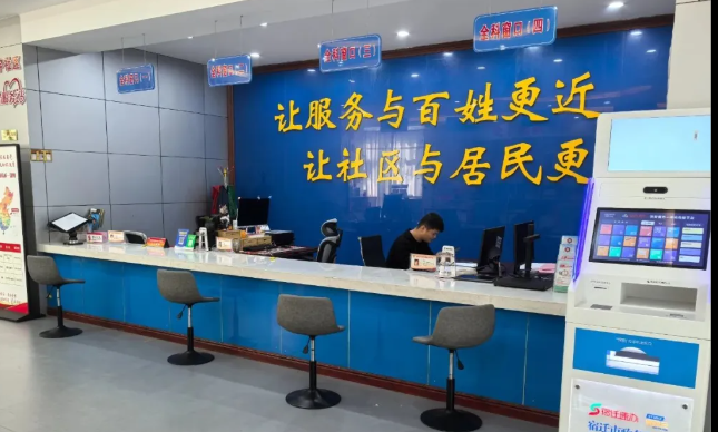 黄河社区党群服务中心