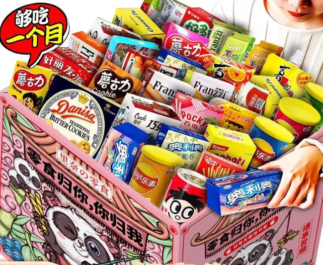 牛海*低保家庭，生活困难想要一个零食礼包