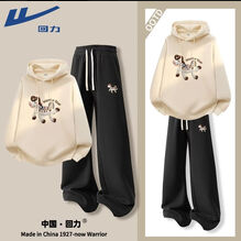 常*之想要一身170码的运动服