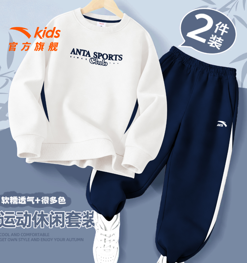 许*宸想要一身160码运动服