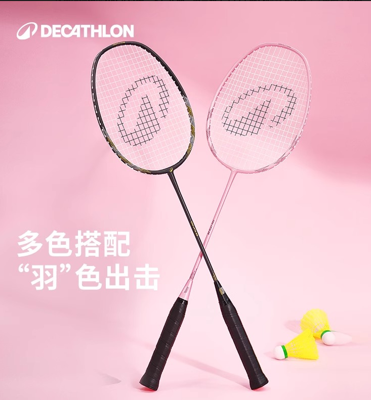 别*轩想要一副羽毛球拍